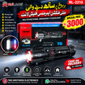 RL-2210 Multifunctional Emergency Flashlight – Rechargeable LED Torch
