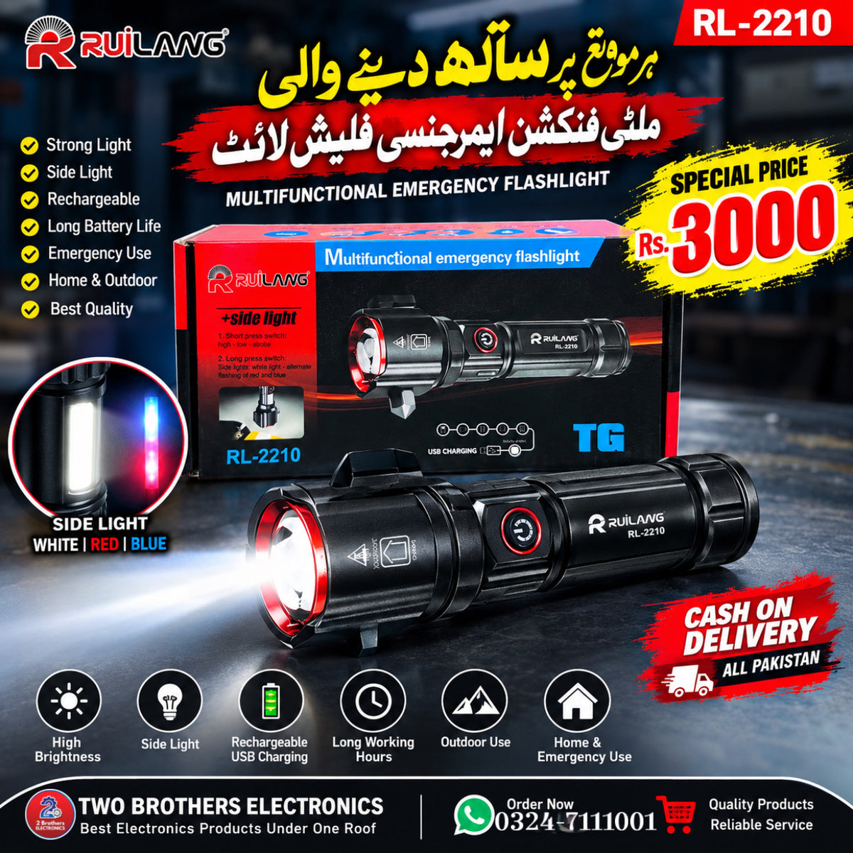 RL-2210 Multifunctional Emergency Flashlight – Rechargeable LED Torch